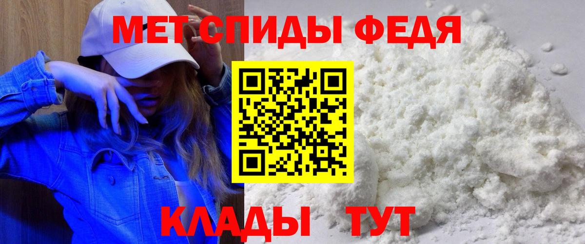 Каменка  АМФЕТАМИН  Вход с VPN  Амфетамин Розовый 