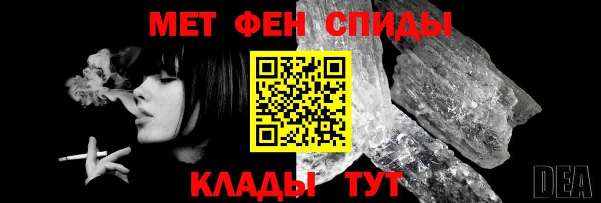 АМФ Premium Каменка