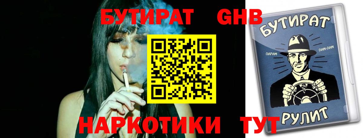 Кокаин  APVP СОЛЬ кристаллы  ГАШ  Каменка  МЕФ   Меф МЯУ МЯУ  Вход с VPN 
