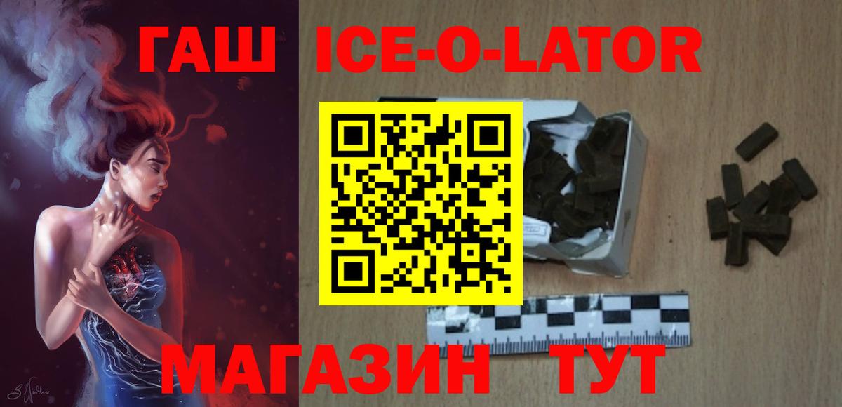 Каменка  Гашиш  Вход с VPN  ГАШ hashish 