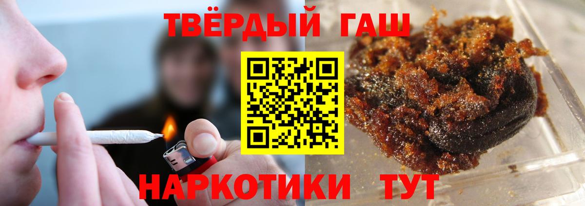 ГАШИШ hashish Каменка
