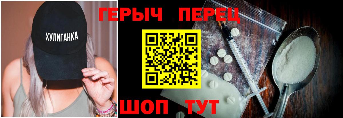 Каменка  Героин Афган  Вход с VPN 