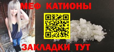 сатива Кунгур