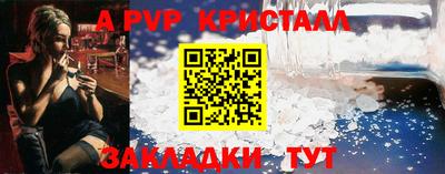 Альфа ПВП Кумертау