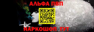 Альфа ПВП Кумертау