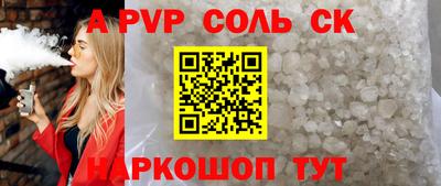 сатива Кунгур