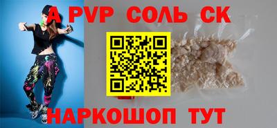 сатива Кунгур