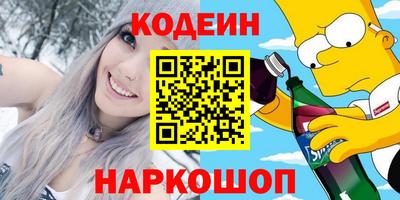 сатива Кунгур