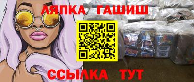 сатива Кунгур