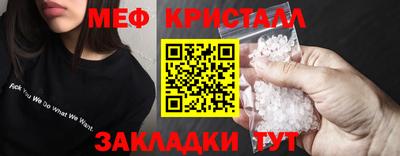 сатива Кунгур