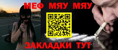 сатива Кунгур