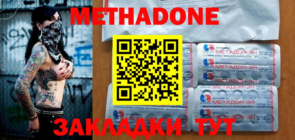 Каменка  hydra ссылки  Вход с VPN  Метадон белоснежный 