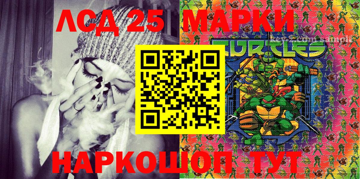 Марки 25I-NBOMe 1500мкг  Марки N-bome  Каменка  Вход с VPN 