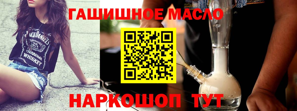 ТГК концентрат Каменка