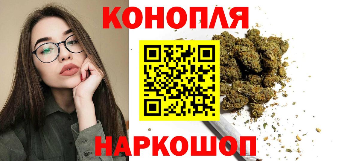 Канабис тримм  Вход с VPN  Каннабис конопля  Марихуана марихуана  Каменка 