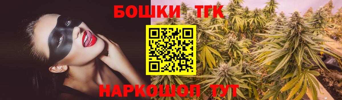 Бошки марихуана SATIVA & INDICA Каменка